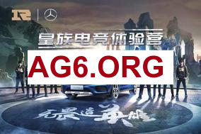 TARZAN猴子高地闪现强开 SHANKS安妮三杀终结比赛