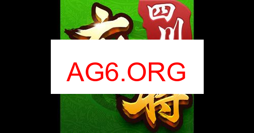 延边麻将背景图